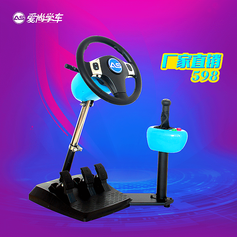 愛尚學(xué)車體驗店可以這么賺錢